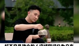 林生斌20月最新爆料