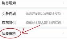 成都今日头条新闻爆料,惊现神秘建筑群，揭秘古蜀文明新发现！