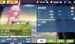 最新原神皮肤爆料是真的吗,官方确认，真实性如何？