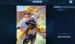 王者7月最新皮肤爆料,王者7月新皮肤爆料，神秘英雄华丽登场