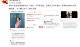 娱乐新闻爆料微博是什么,揭秘微博如何成为娱乐圈风向标