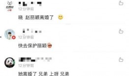 陈晓微博爆料最新消息